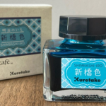 Zıg Mürekkep Meıjınoıro 20g Shımbashı-ıro Ecf060-533