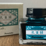 Zıg Mürekkep Meıjınoıro 20g Kujakuryoku Ecf060-535