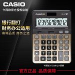 Casio Ds-2b Masaüstü Hesap Makinesi 12 Hane - Görsel 8