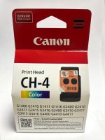 Canon CH-4 (CA92) Renkli Orijinal Baskı Kafası (0694C002)